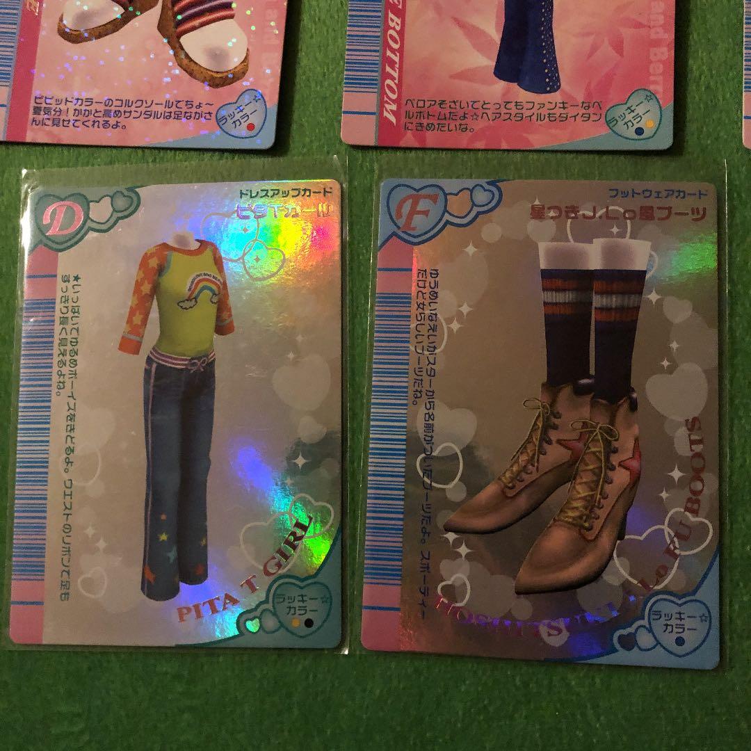 15年前？　ラブベリ　ラブ&ベリー　バラ売りok まとめ売りok