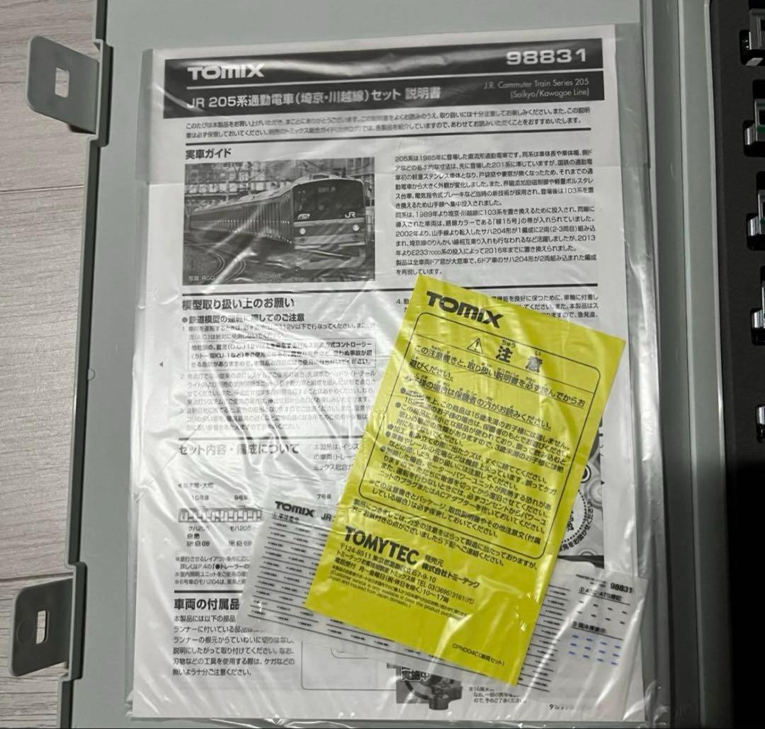 TOMIX 98831 205系 埼京線