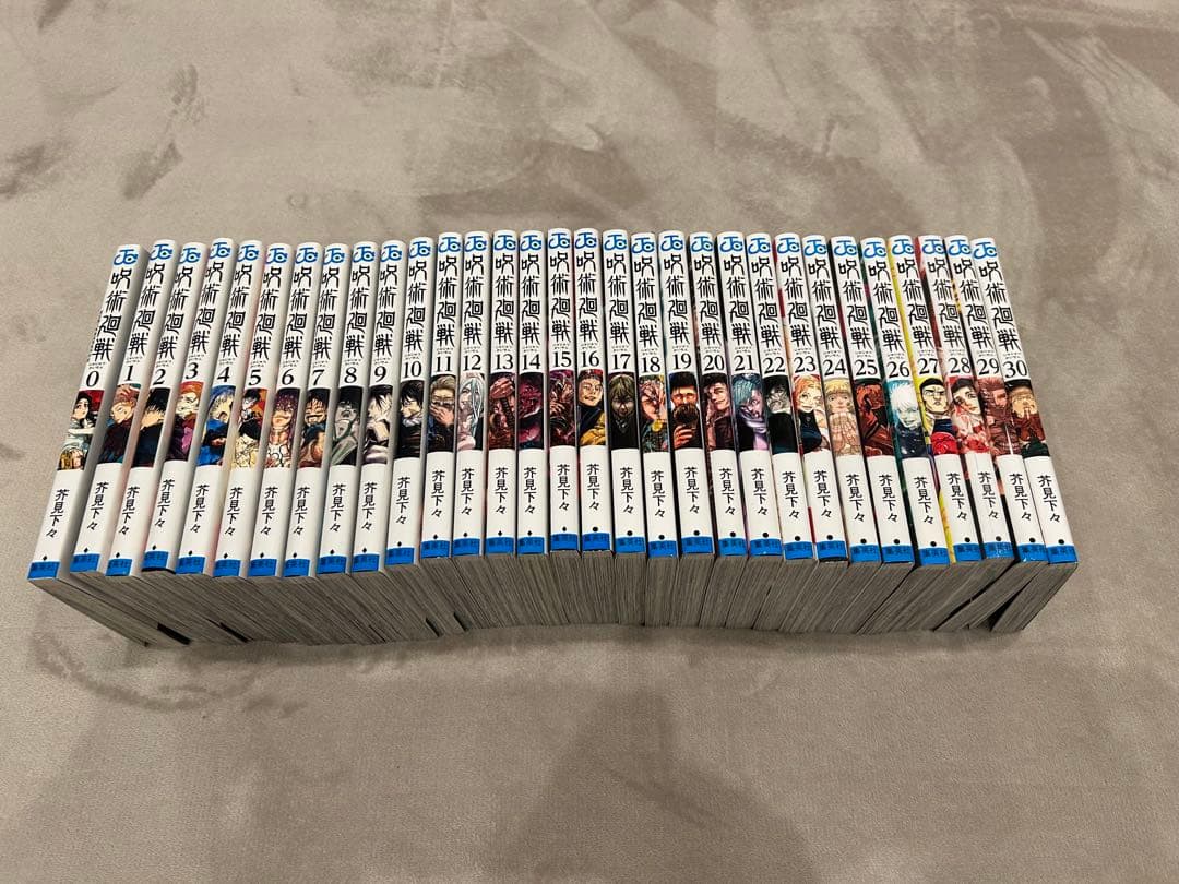 呪術廻戦 全巻セット 30巻