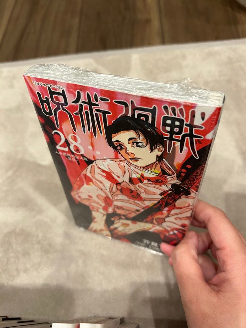 呪術廻戦 全巻セット 30巻