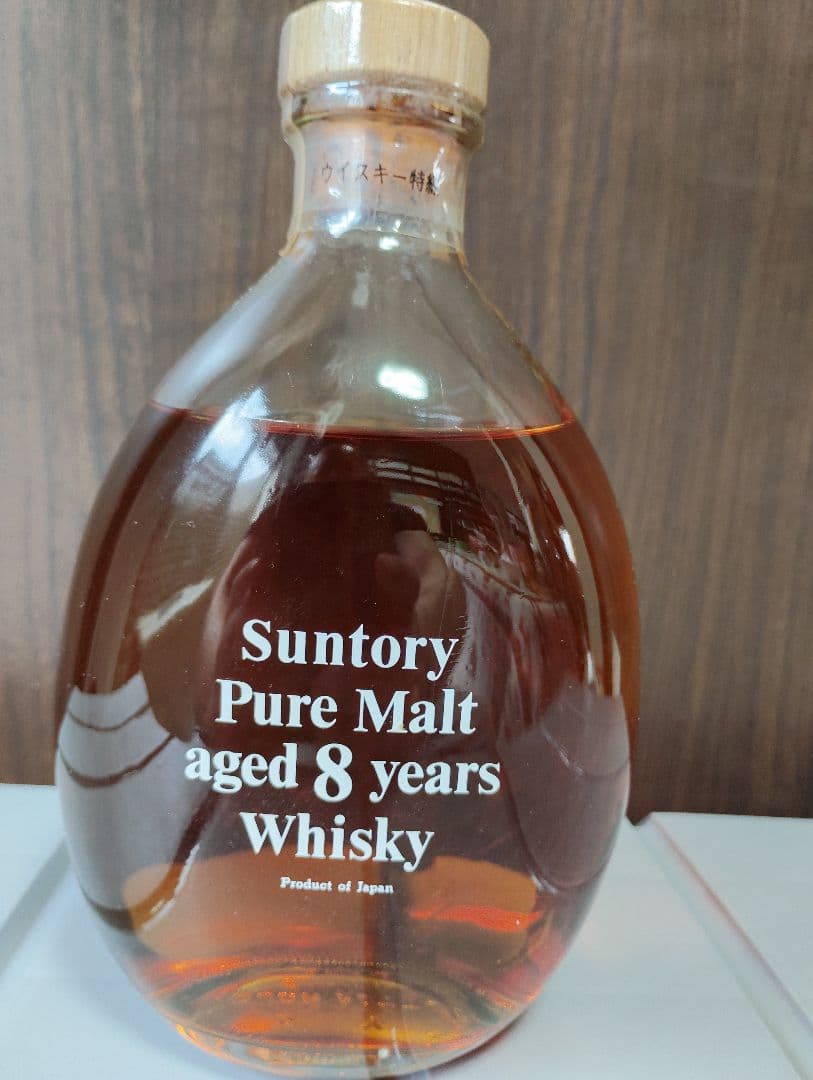 サントリーピュアモルト 8年熟成ウイスキー