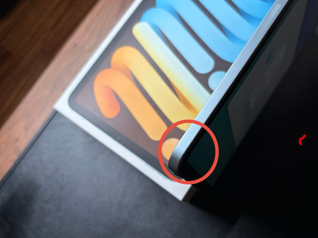 【付属品完備】iPad mini A17pro 第7世代128GB ブルー