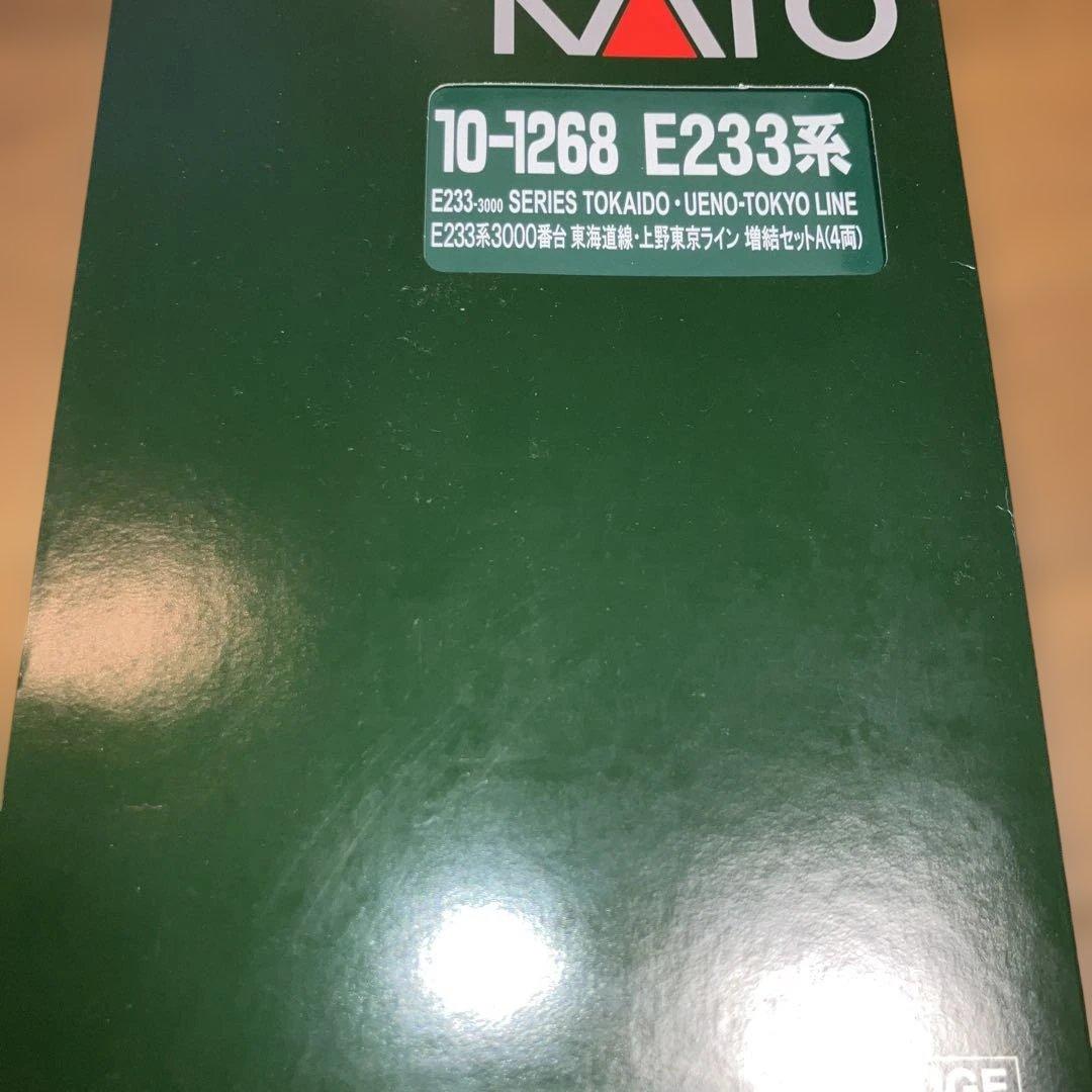KATO 10−1267.1268 E233系3000番台　10両セット