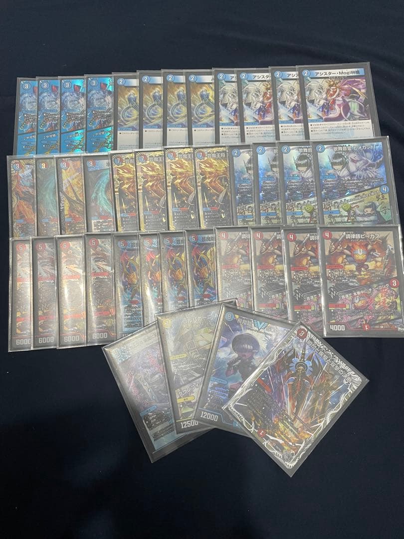 赤青マジック 2重スリーブ付き