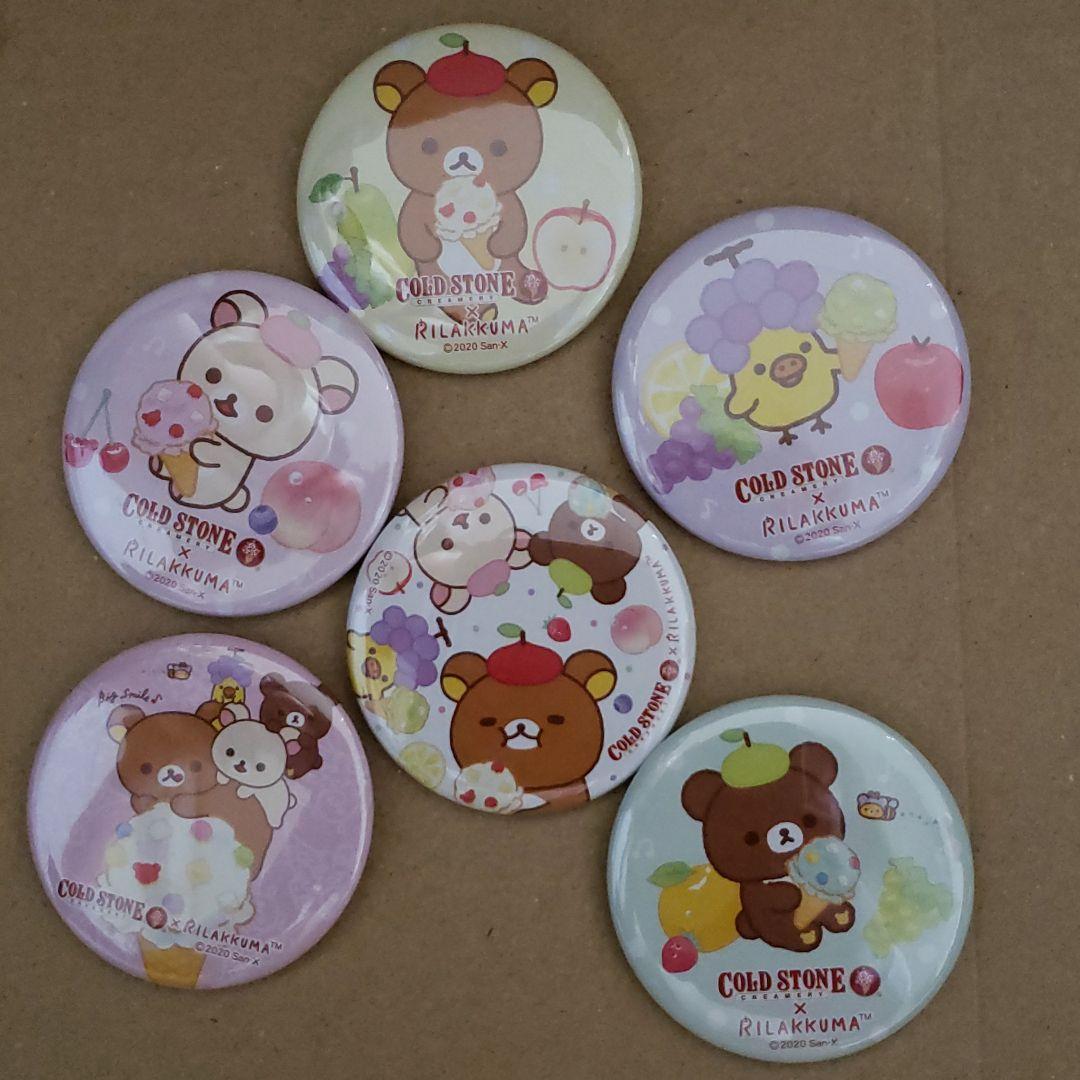 リラックマ COLD STONE コールド・ストーン