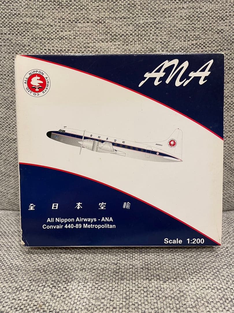 全日本空輸 デザイン 航空機モデル 1/200