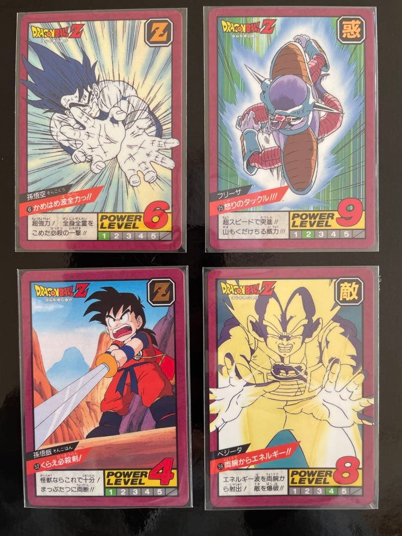 ドラゴンボール カードダス スーパーバトル完全フルコンプ