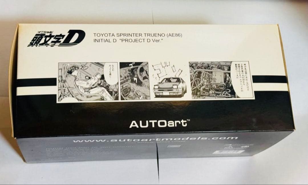 オートアート 頭文字D スプリンター トレノ プロジェクトD Ver. AE86