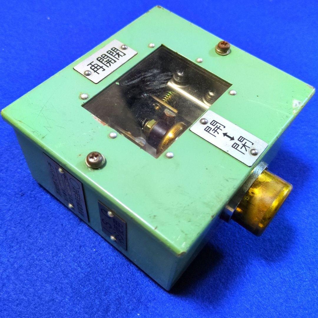 鉄道関連グッズ：東武(東武鉄道)車掌スイッチ 再開閉スイッチ 森尾電機93年製造