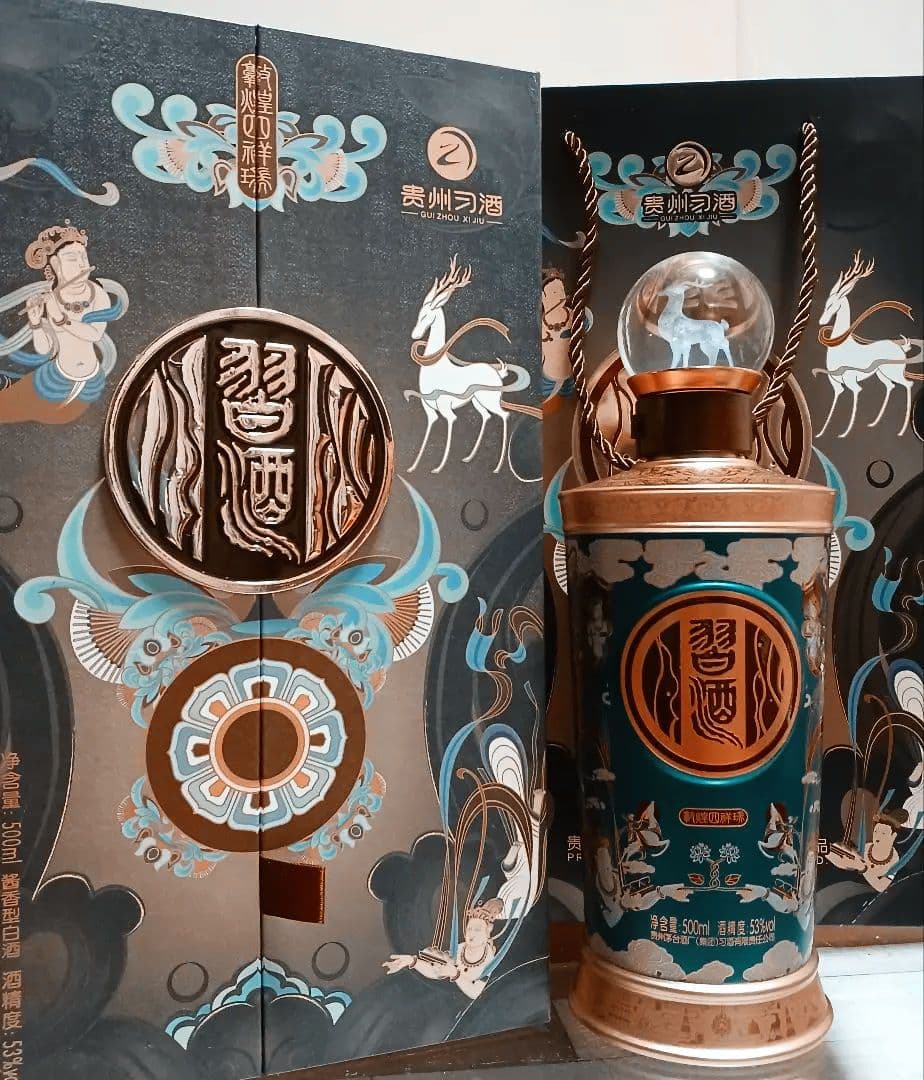 習酒 敦煌四祥瑞 53% 500ml 中国酒 白酒 貴州茅台酒 五粮液