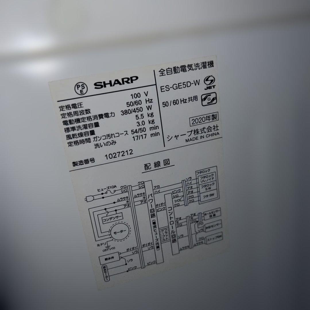 大人気モデル/左右付け替え自在扉冷蔵庫/縦型洗濯機風乾燥機能付き/オーブンレンジ