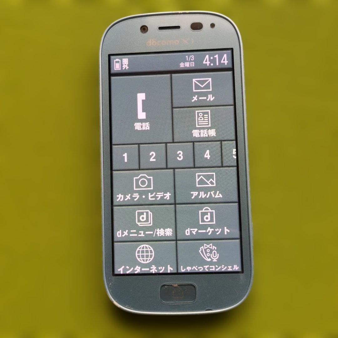 らくらくフォン　docomo Ｆ-06F 水色 充電ドック付き