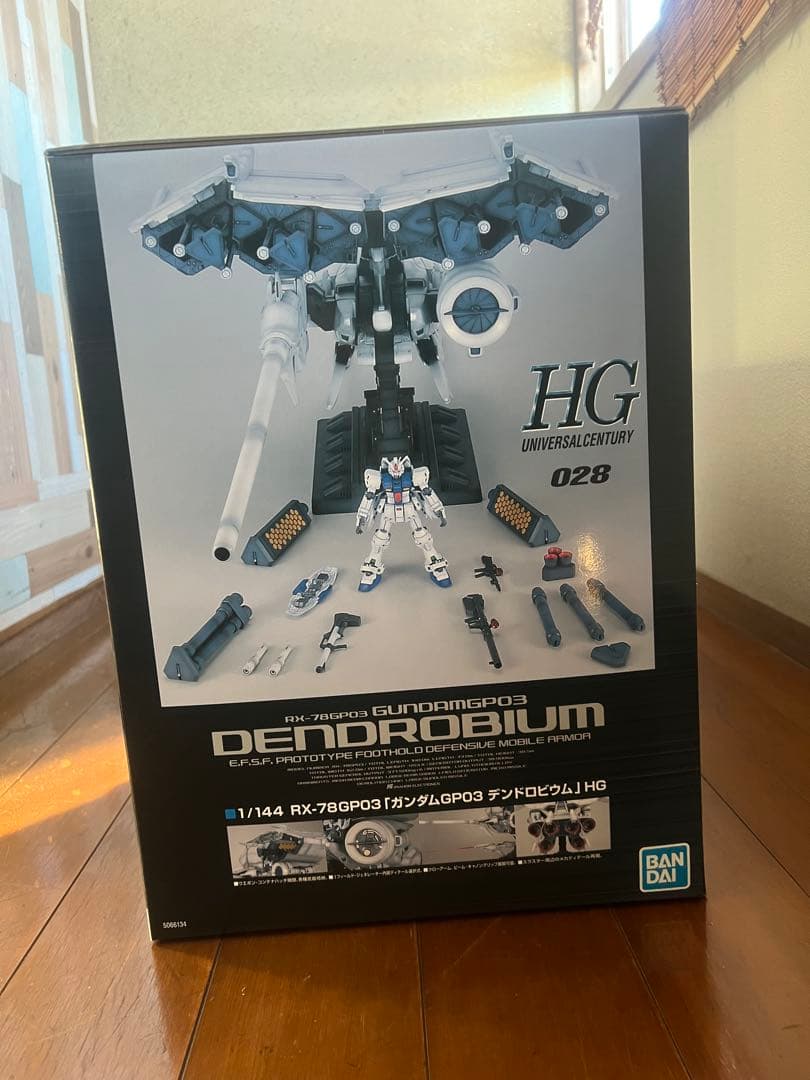 最安値✨新品未開封 HG RX-78 GP03 ガンダム試作3号機デンドロビウム