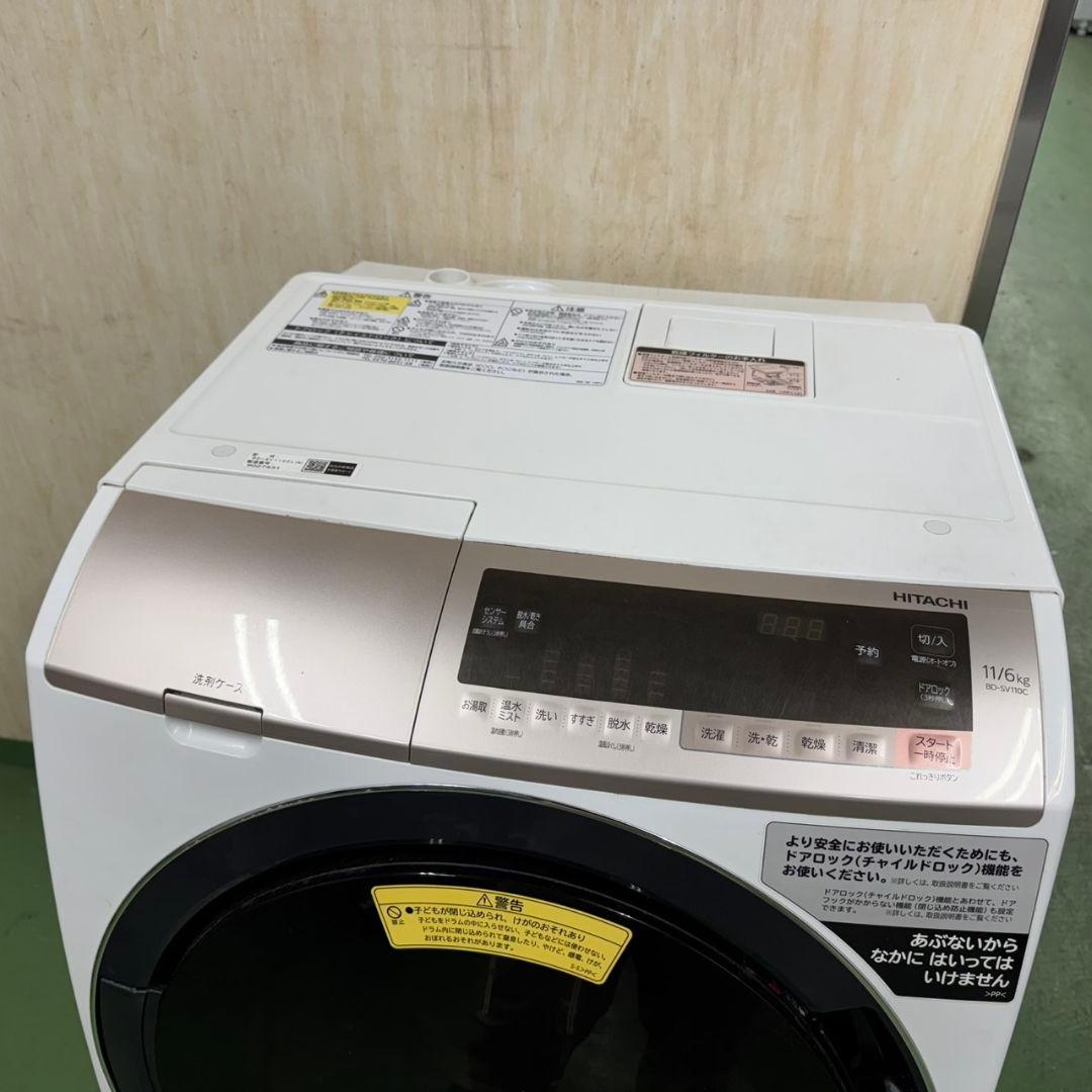 184 関東配送　洗濯機　ドラム式　左開き　11キロ　6キロ　保証込　大人気