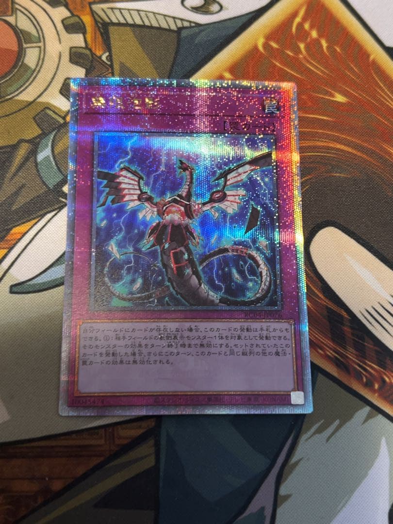 無限泡影　25thシク