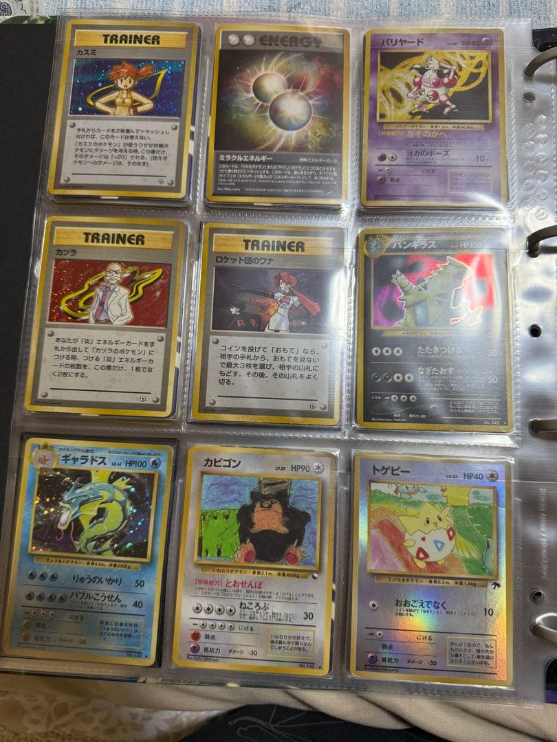 ポケモンカード　旧裏カード36枚
