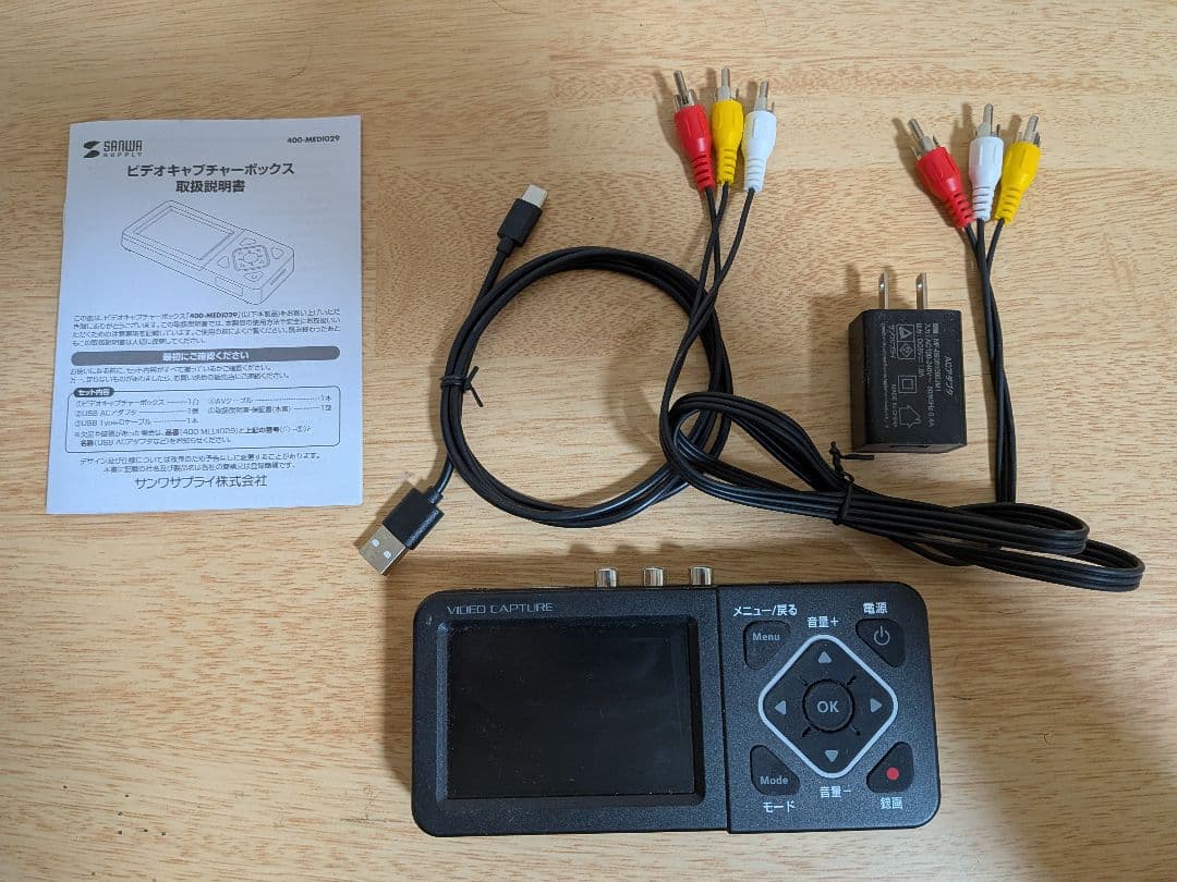 サンワダイレクト 400-MEDI029