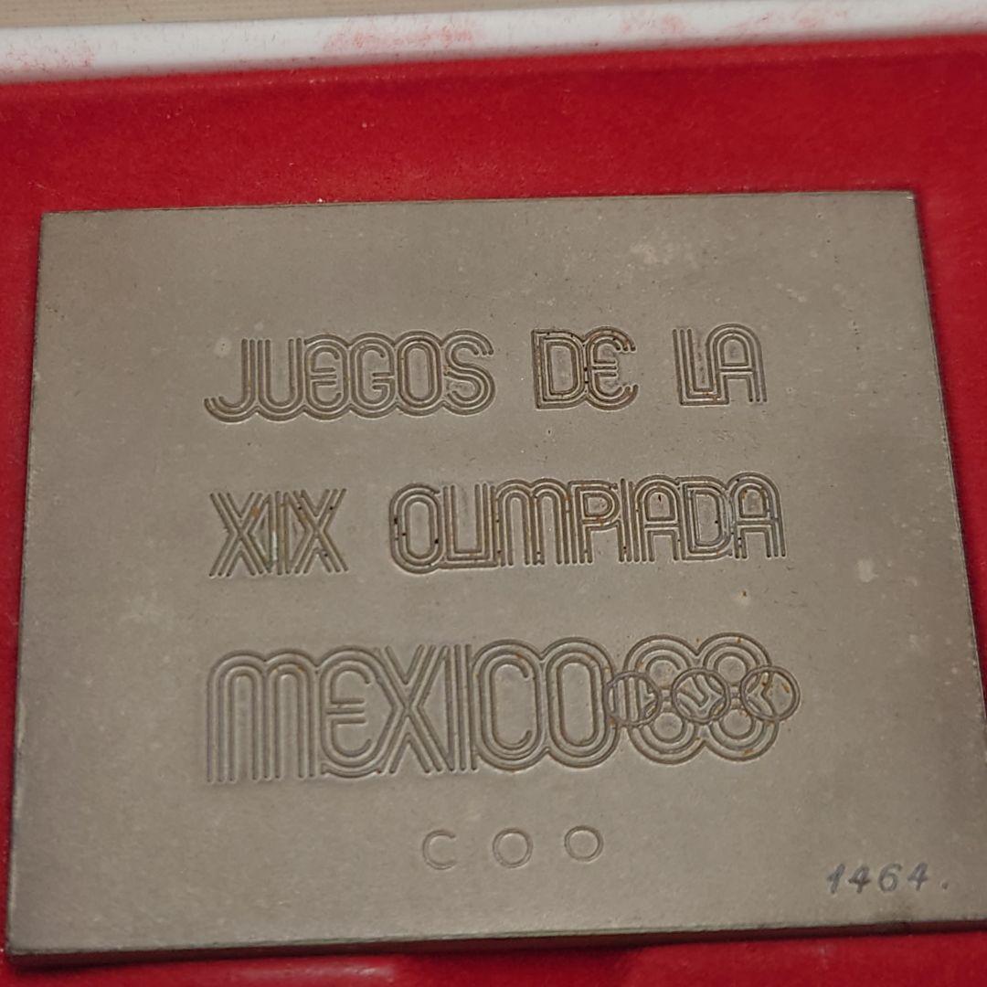 1968年　メキシコオリンピック大会　記念メダル　銀板　925 銀 メダル　箱