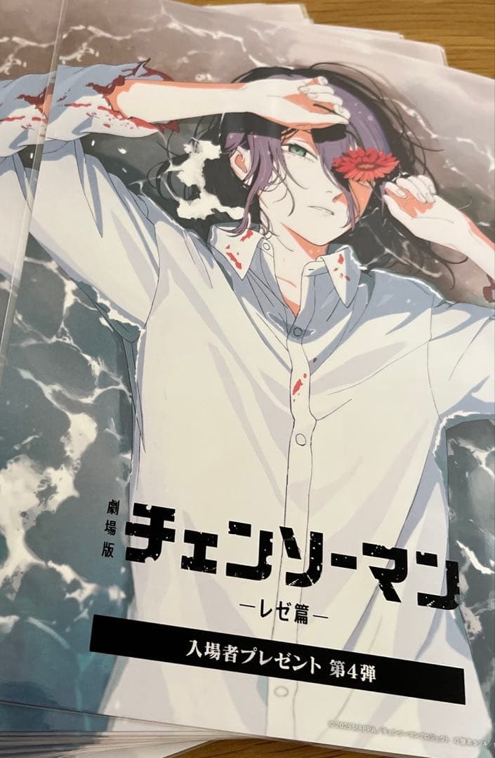 チェンソーマン ポスター 入場者プレゼント 第4弾✖️15枚セット