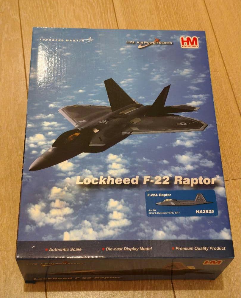 HA2825 ホビーマスター HOBBY MASTER F-22