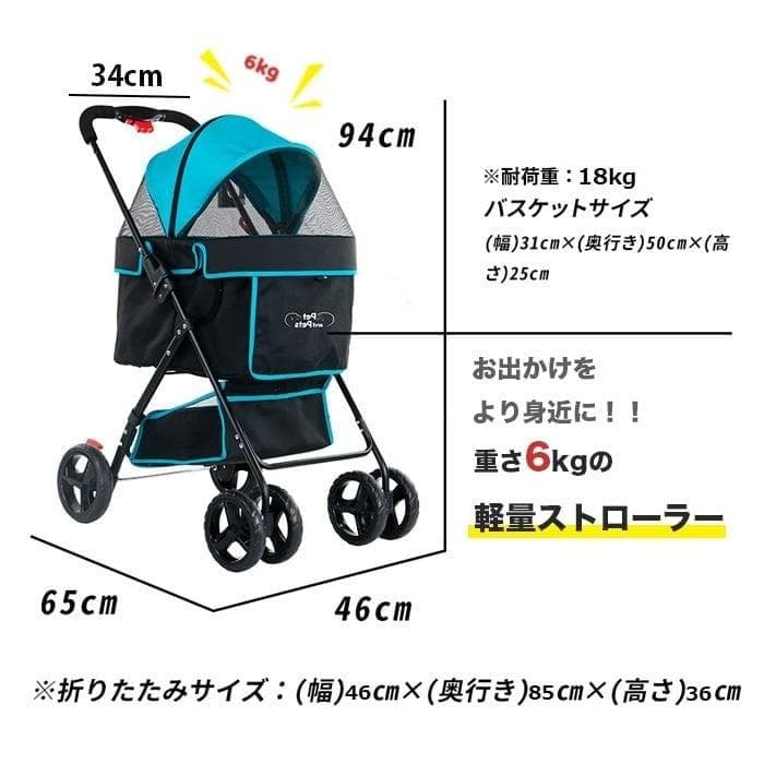 訳あり品 ペットアンドペッツ スイフト ペットストローラー ペットカート 犬 猫