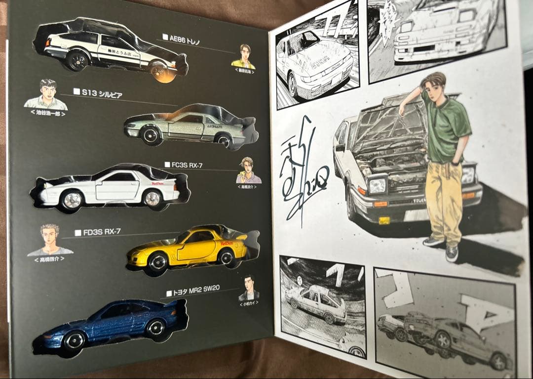 ドリーム トミカ 頭文字D 30周年記念 スペシャルセット
