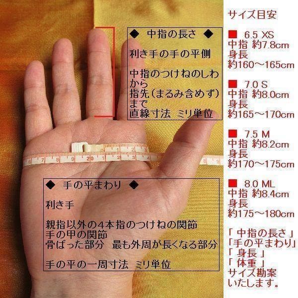 値下げ メローラ ペッカリー紺 ライニングなし 革手袋 グローブ MEROLA