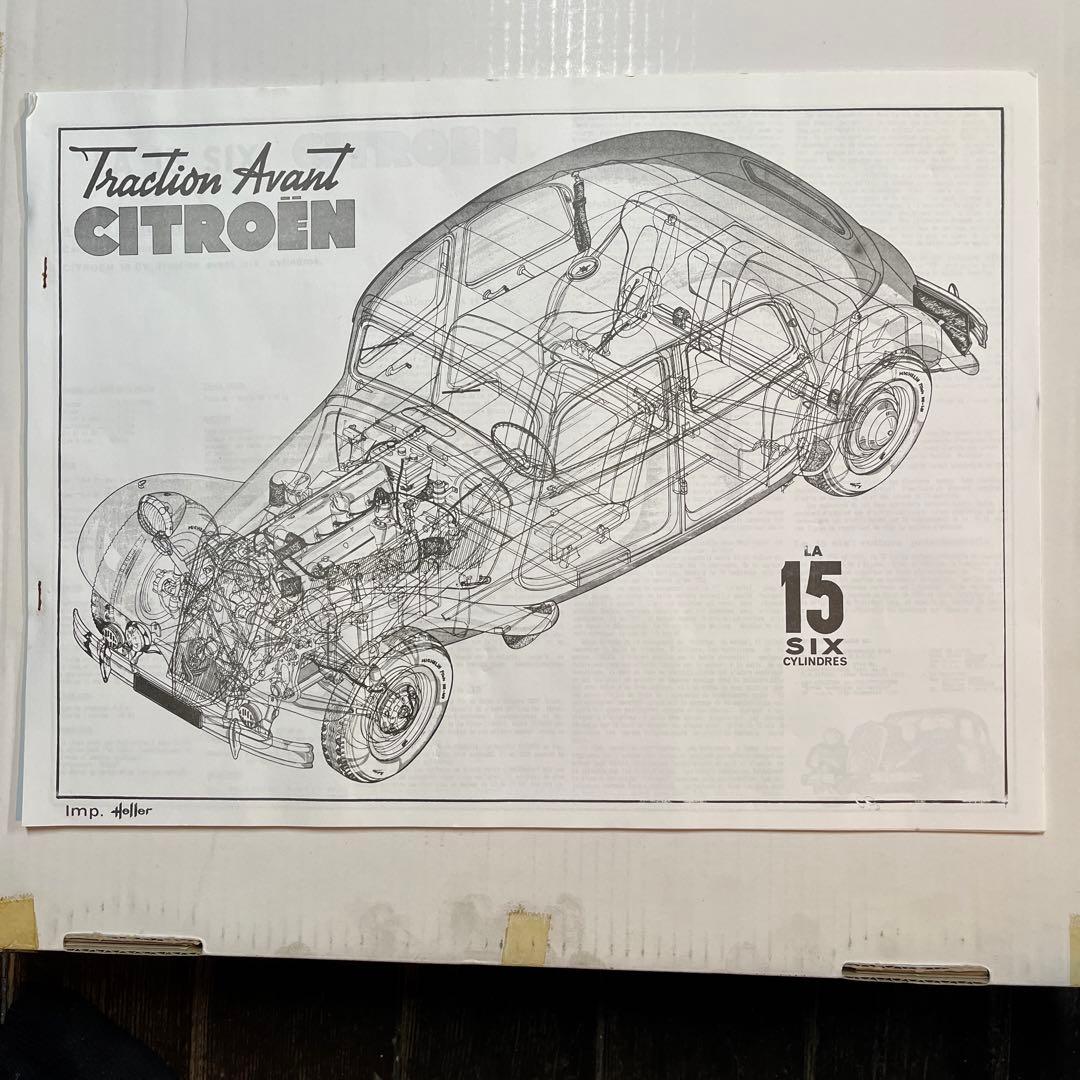 シトロエン15 Six\"トラクシオン　アヴァン\" 1/24 プラモデル