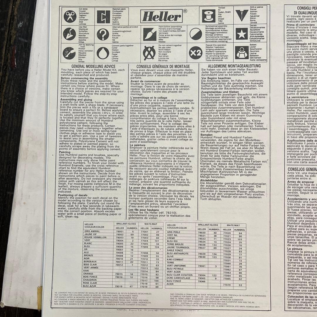 シトロエン15 Six\"トラクシオン　アヴァン\" 1/24 プラモデル