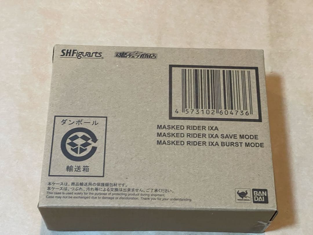 真骨彫製法S.H.Figuarts仮面ライダーイクサセーブモード/バーストモード