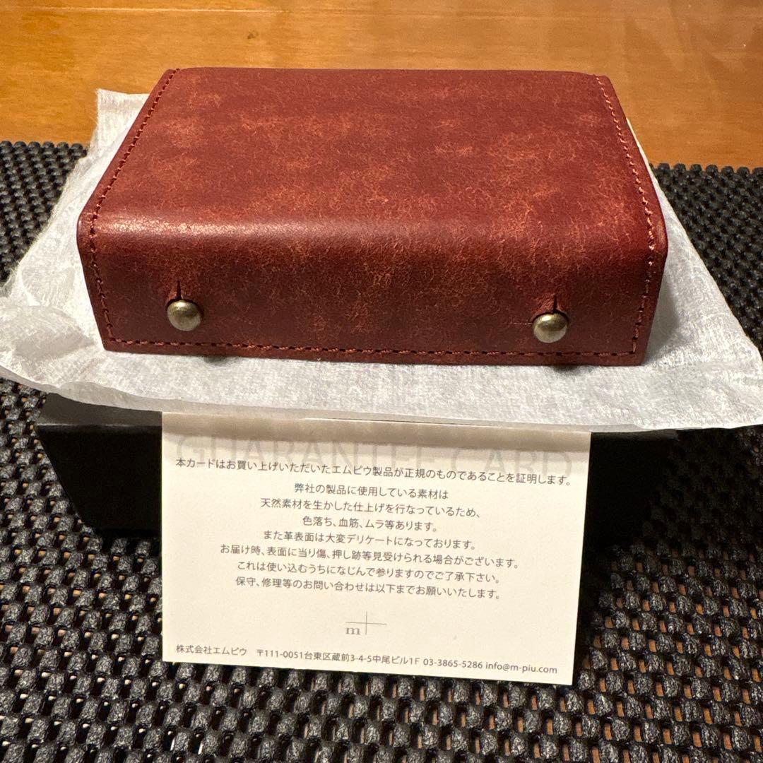 M+ミッレフォリエⅡ p25 pu.bordeaux