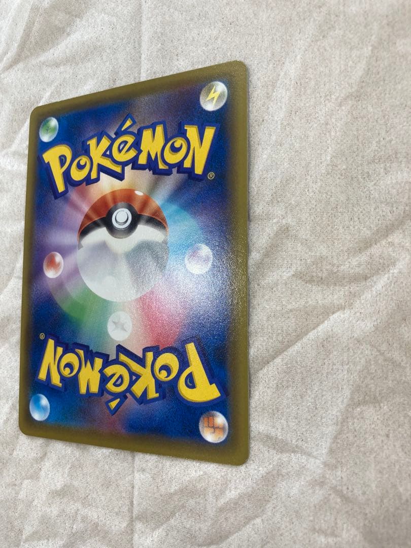 リザードン v 争奪戦