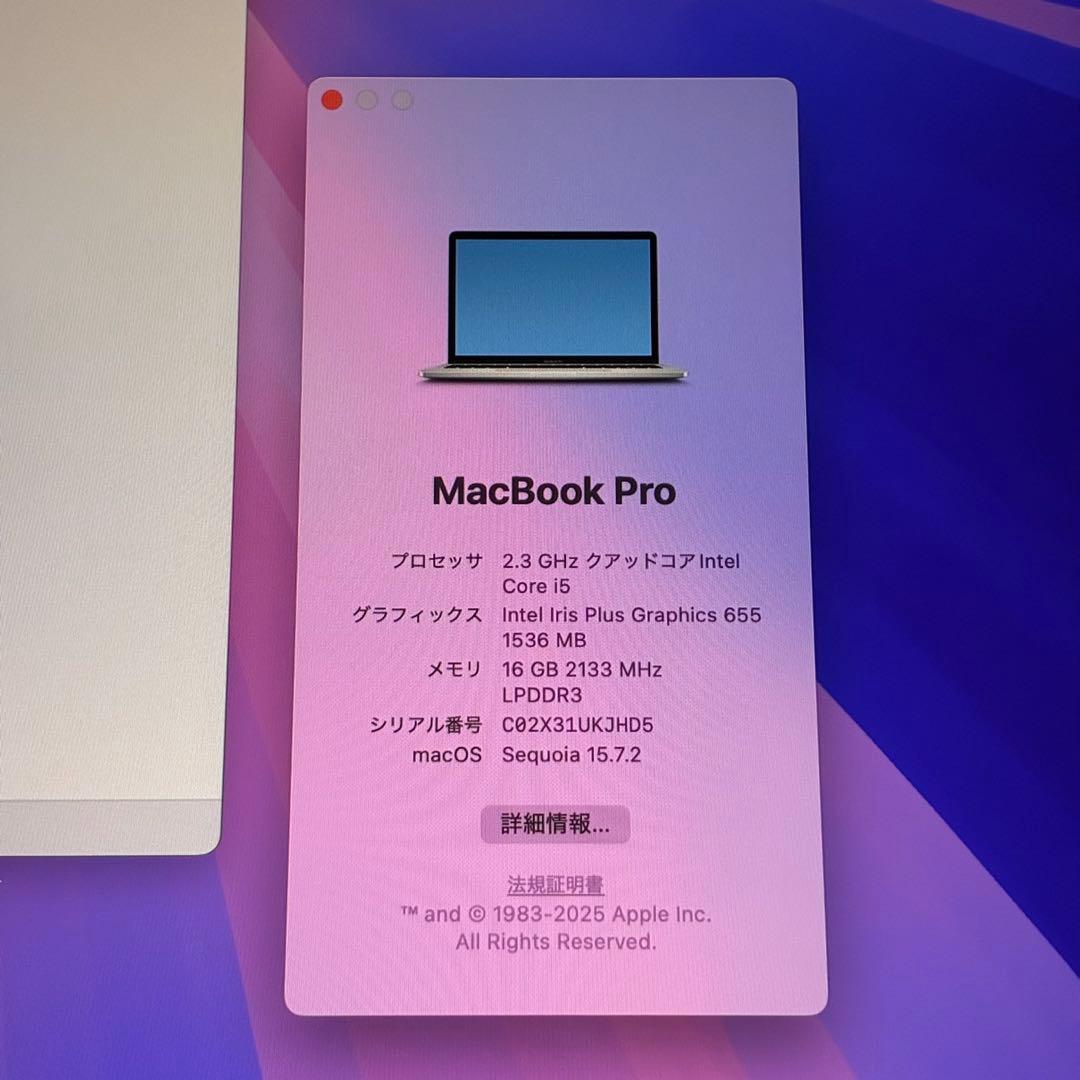 MacBook Pro 2018 【16GB/SSD512GB/USキーボード】