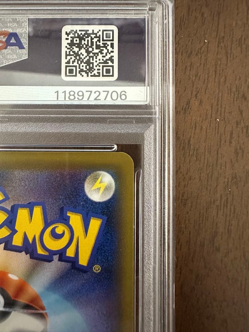 カスミ&カンナSR PSA10