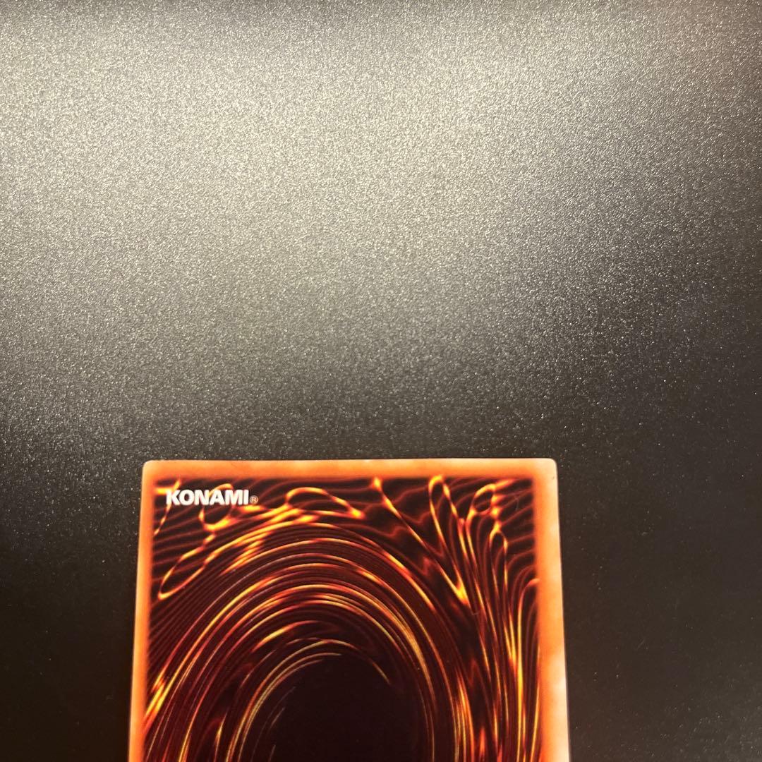 遊戯王カード 青眼の白龍 ブルーアイズ・ホワイト・ドラゴン