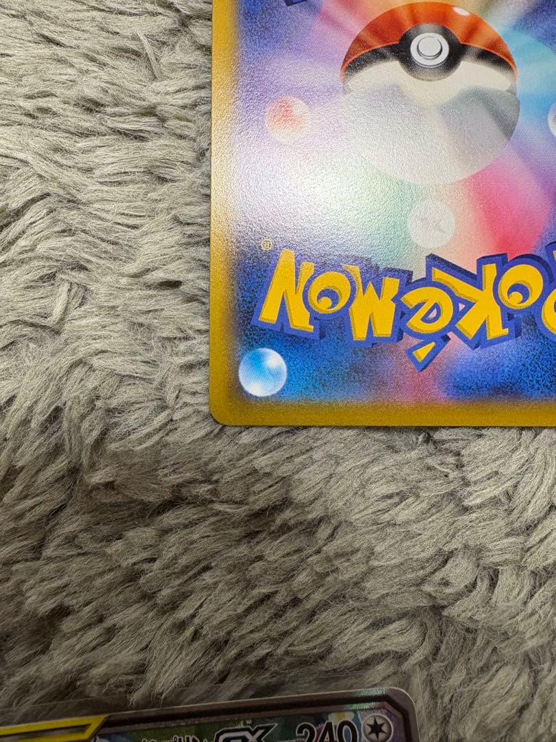 ポ*！様 ポケモンカード　引退品