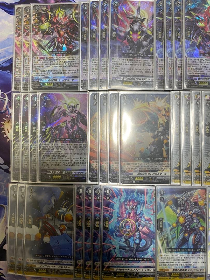 ヴァンガード 月の門番 ヴェイズルーグ デッキ