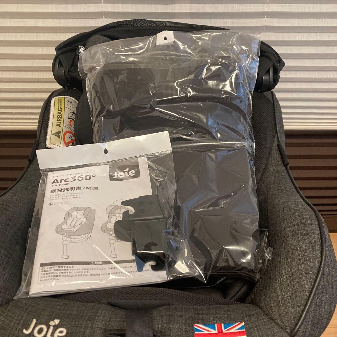美品 カトージ Joie Arc360° ISOFIX チャイルドシート