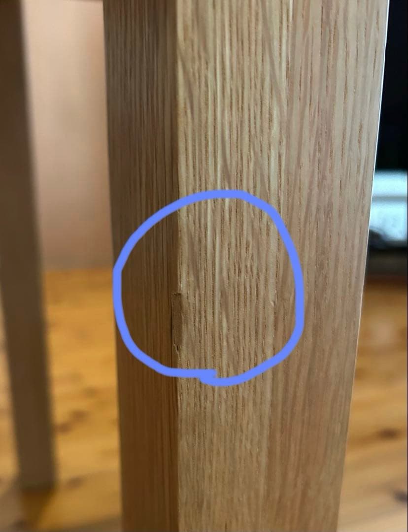 無印良品 MUJI ダイニングテーブル 220 オーク無垢材