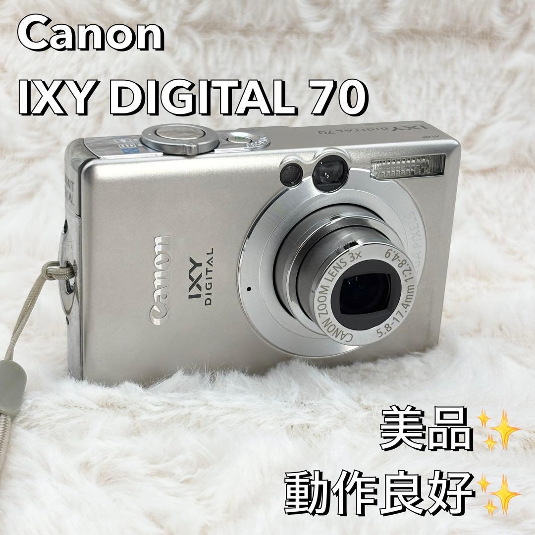 美品 動作良好 Canon IXY DIGITAL 70 シルバー