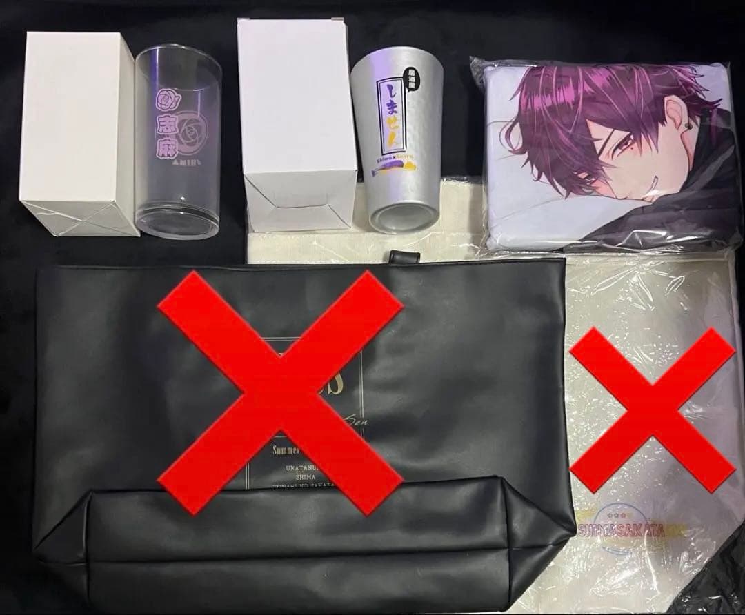 浦島坂田船　志麻　グッズまとめ売り