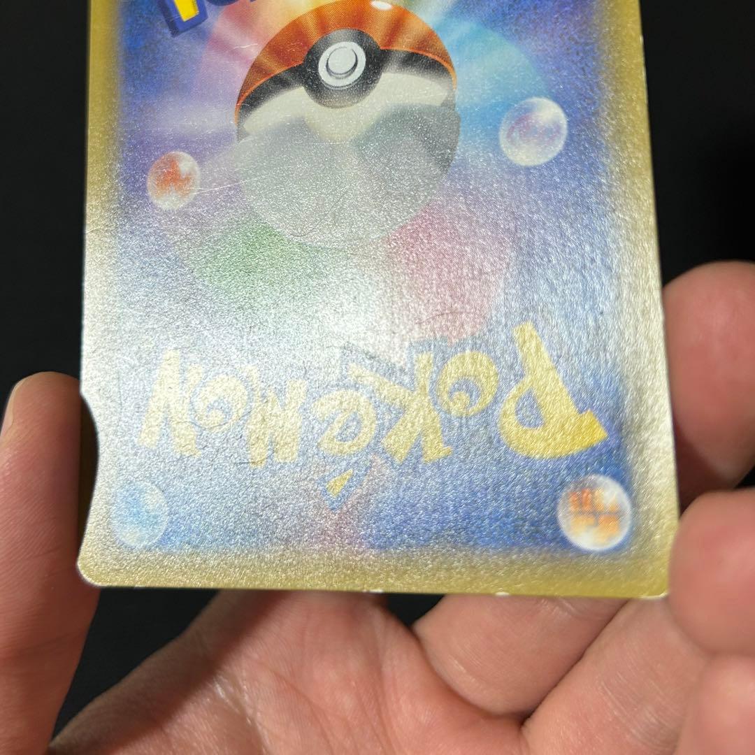 ポケモン お茶会ごっこピカチュウ ③ はなびらのまいキャンペーン プロモ