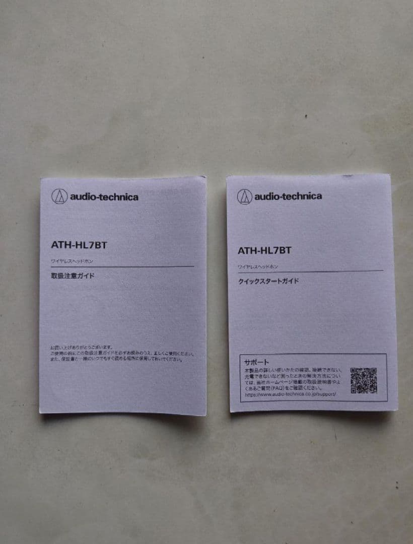 ヘッドホン Audio-technica ATH-HL7BT