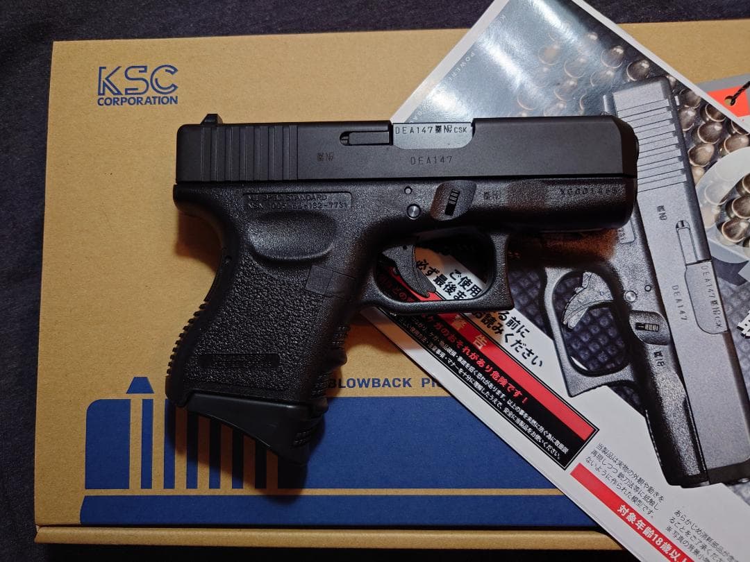 KSC Glock グロック26 スライドHW