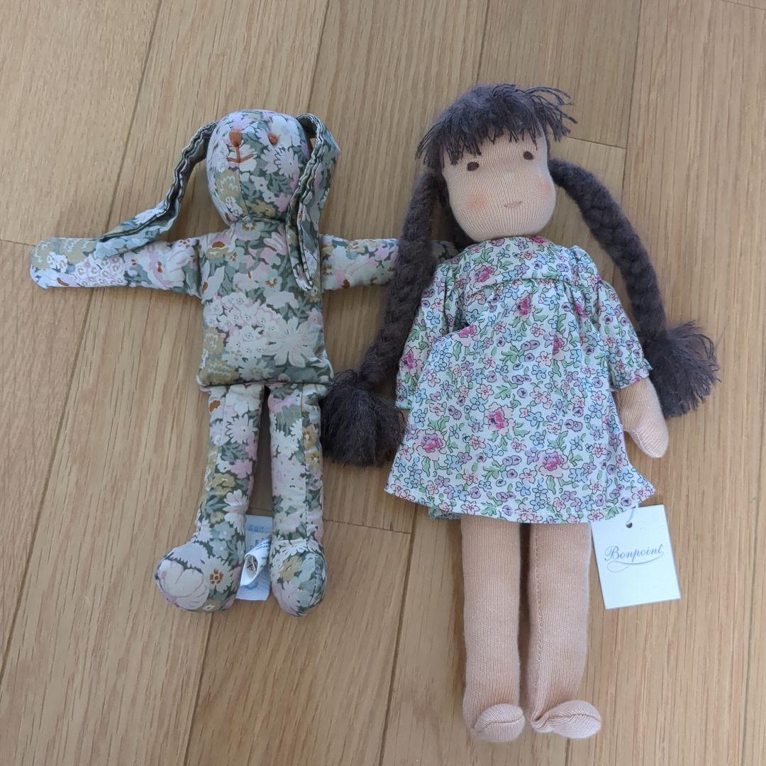 sale Bonpoint　ボンポワン　ぬいぐるみ