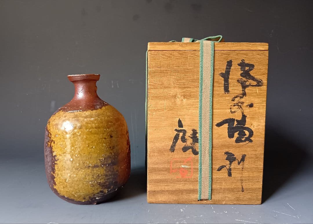 コ*ヌ様 人間国宝・藤原啓「備前徳利」/共箱