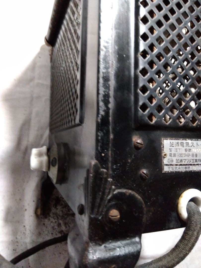 ♪昔の古い芝浦電気ストーブ　ジャンク　置物