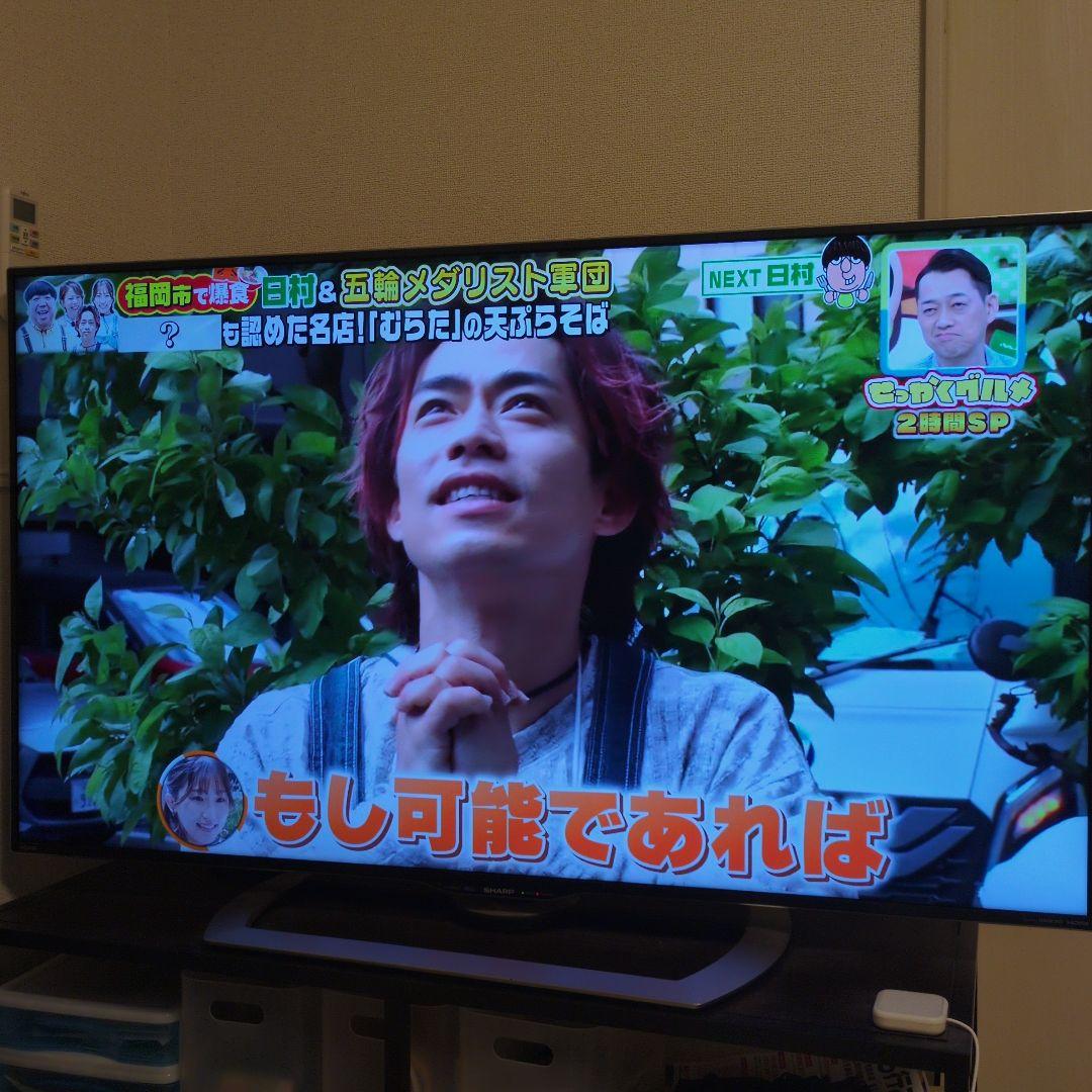 【5/24まで】SHARP LC-50US40 50インチ液晶テレビ