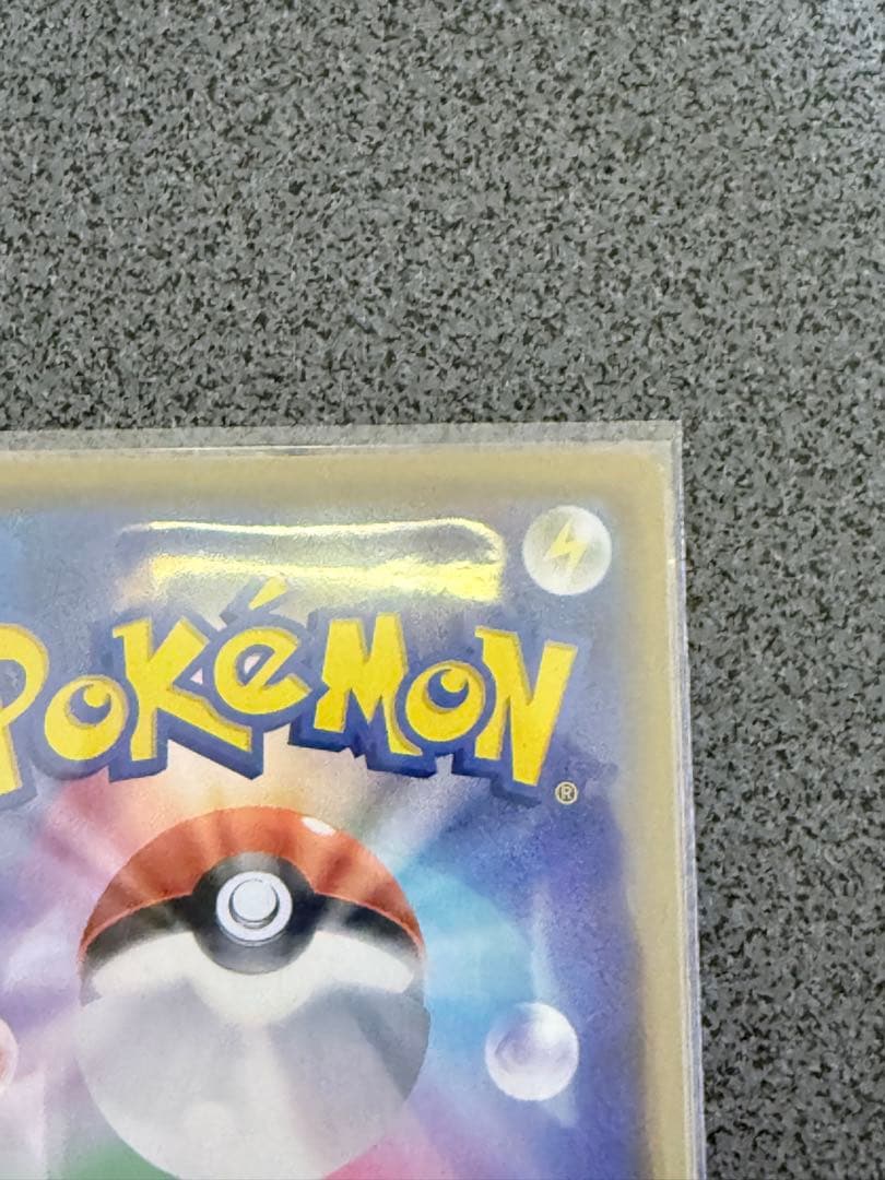 【ポケカ】おじょうさま SR＋ナナミの手助け SR