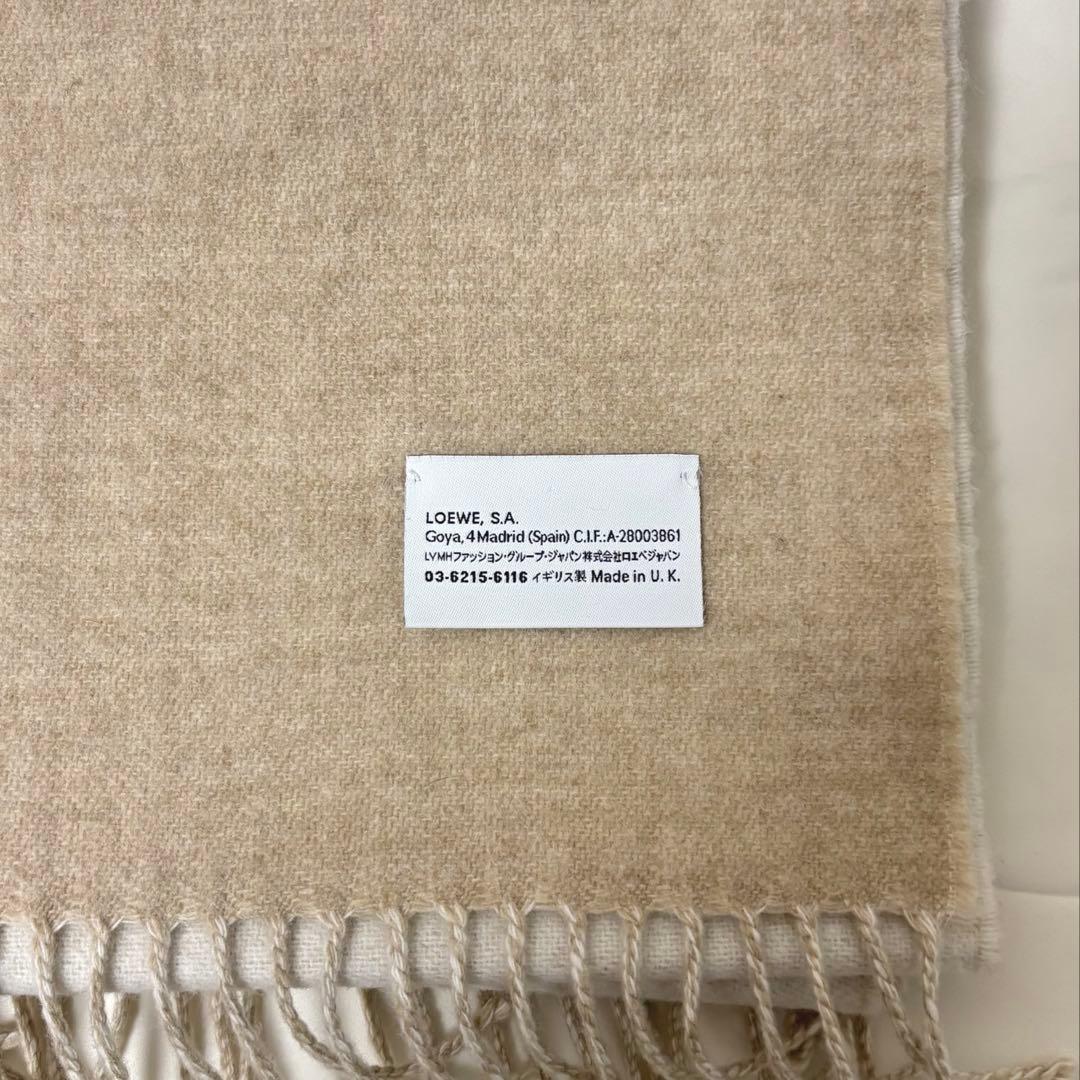 LOEWE バイカラー スカーフ (ウール&カシミヤ)